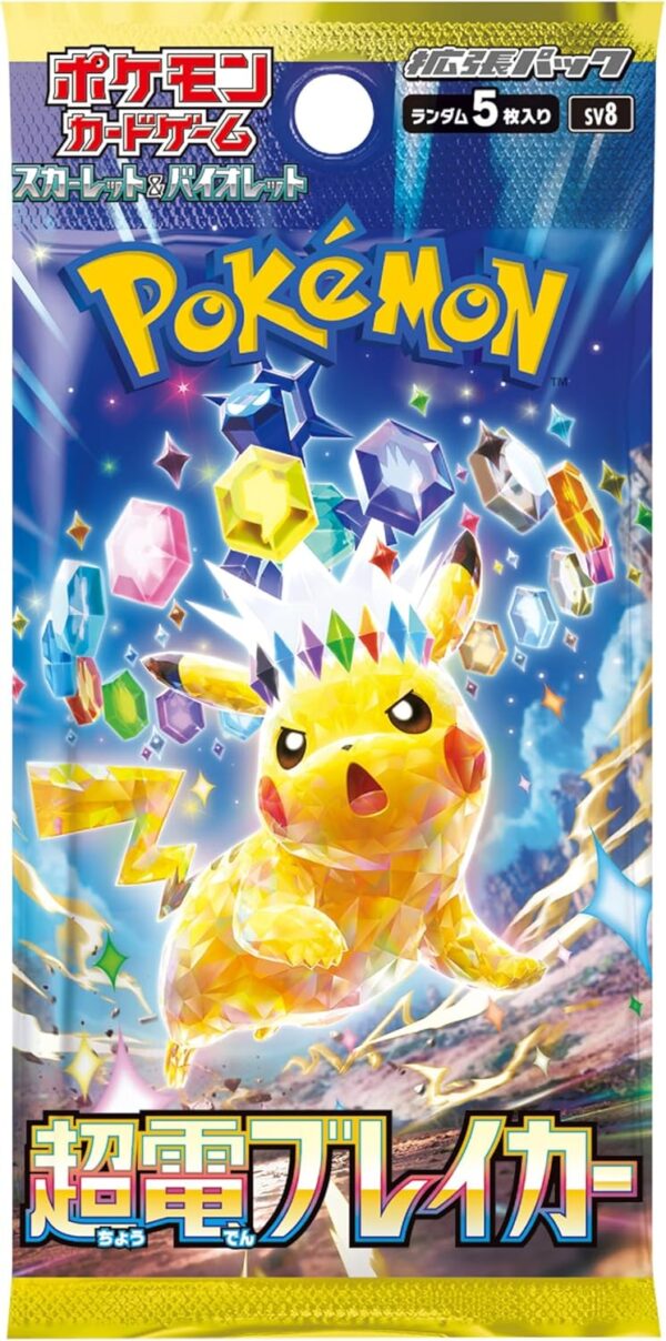 Pokemon Electric Breaker Japanese Booster Box - Image 2